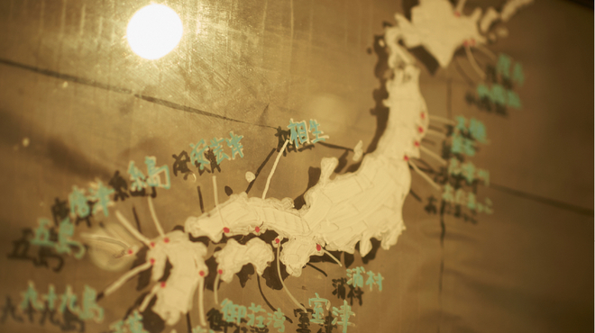 ガンボ＆オイスターバー - メイン写真: