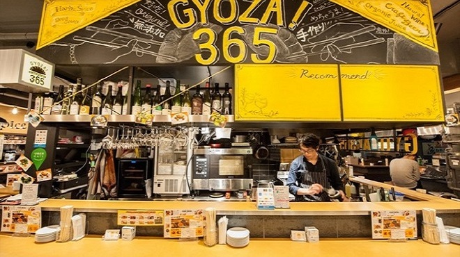 GYOZA!365 - メイン写真: