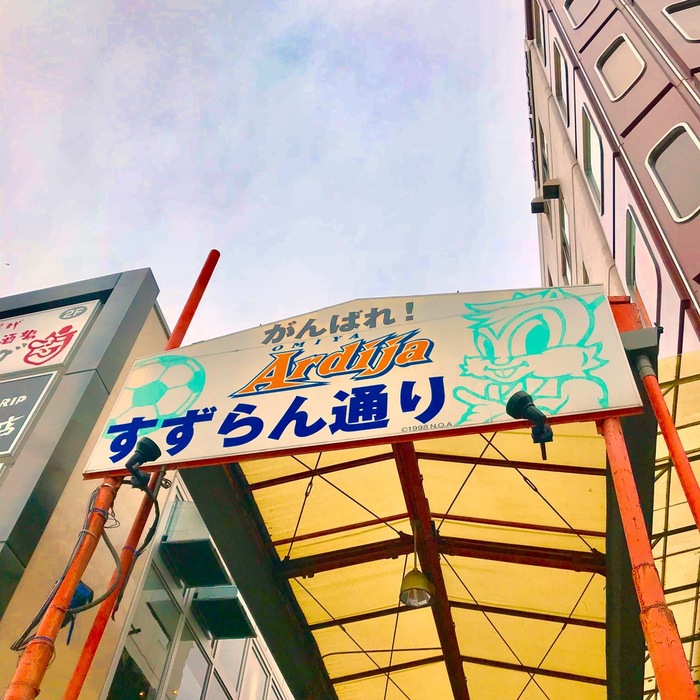 埼玉県さいたま市のjr大宮駅東口のすずらん通りの美味しい15店 食べログまとめ