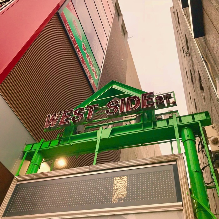 埼玉県さいたま市のjr大宮駅東口のwest Side Streetの美味しい8店 食べログまとめ