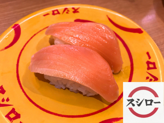 食べくらべ 違いで選ぼう 100円回転寿司 食べログまとめ