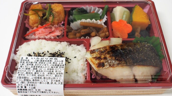大阪 ターミナルで手に入る幕の内弁当 ７態 食べログまとめ