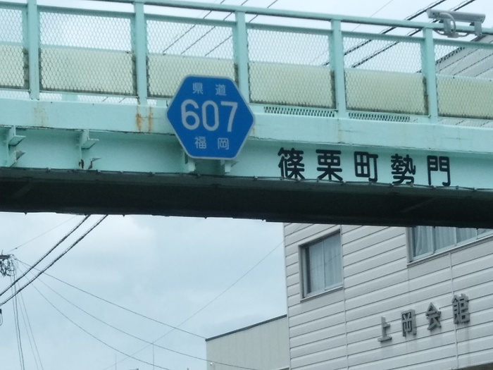 更新 福岡県道607号線 麺街道 食べログまとめ 更新 福岡県道607号線 麺街道 食べログまとめ