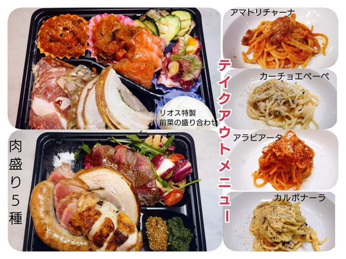 横浜 緊急事態中でも 本格料理をテイクアウトできる店 食べログまとめ 横浜 緊急事態中でも 本格料理をテイクアウトできる店 食べログまとめ