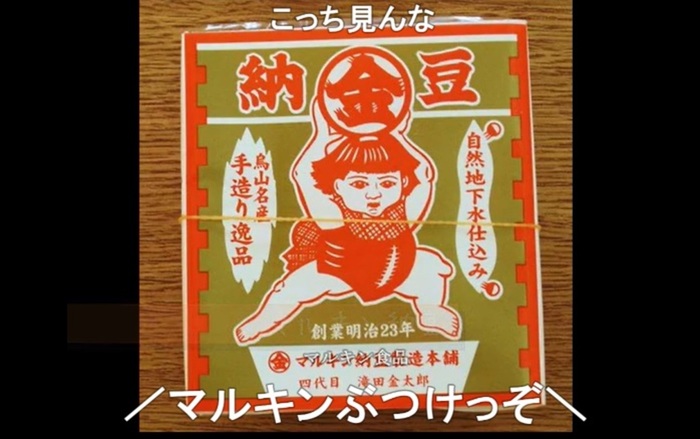 ひと様の動画を元に書くまとめ 第5回 日本の食文化 熊本県 うまか火の国絶品グルメ 阿蘇 天草 食べログまとめ ひと様の動画を元に書くまとめ 第5回 日本の食文化 熊本県 うまか火の国絶品グルメ 阿蘇 天草 食べログまとめ