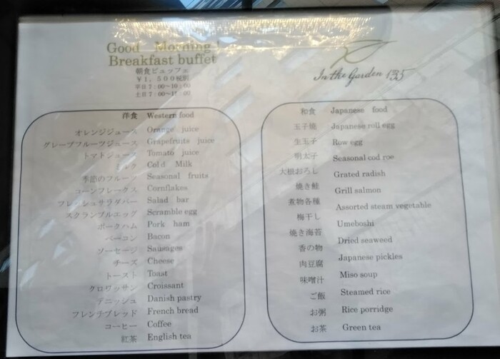 新宿 ビジネスホテルの朝食レストラン 9選 ｗ 食べログまとめ