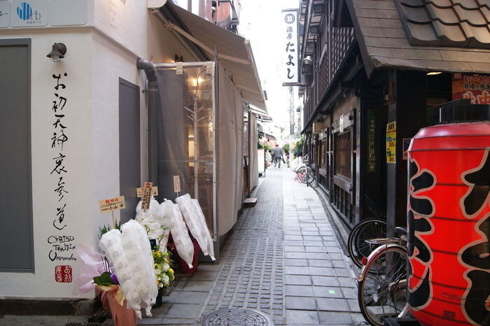 大阪 もう行った お初天神裏参道のリアルレポート 食べログまとめ 大阪 もう行った お初天神裏参道のリアルレポート 食べログまとめ