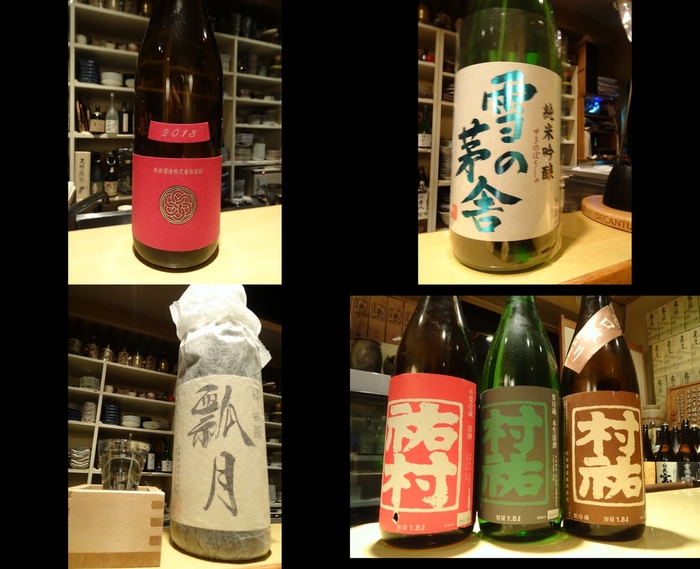 京都 日本酒が楽しめる居酒屋 まとめ 食べログまとめ