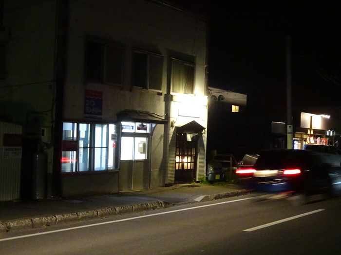 ココお店 ドコお店 店舗や立地が唖然の店 でも美味しいヨ At 旭川 北海道 食べログまとめ ココお店 ドコお店 店舗や立地が唖然の店 でも美味しいヨ At 旭川 北海道 食べログまとめ