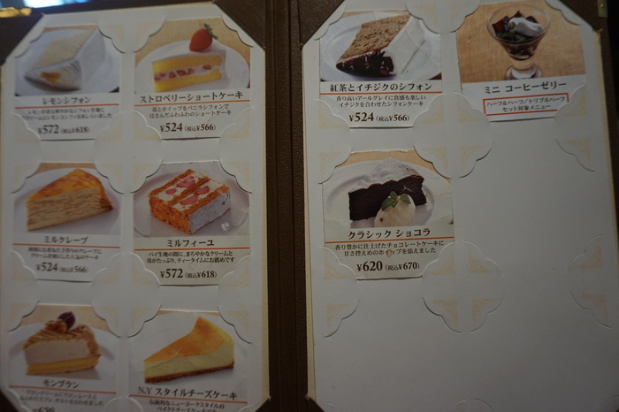 新宿 Cafe 喫茶店で楽しむケーキセット 7選 ｗ 食べログまとめ
