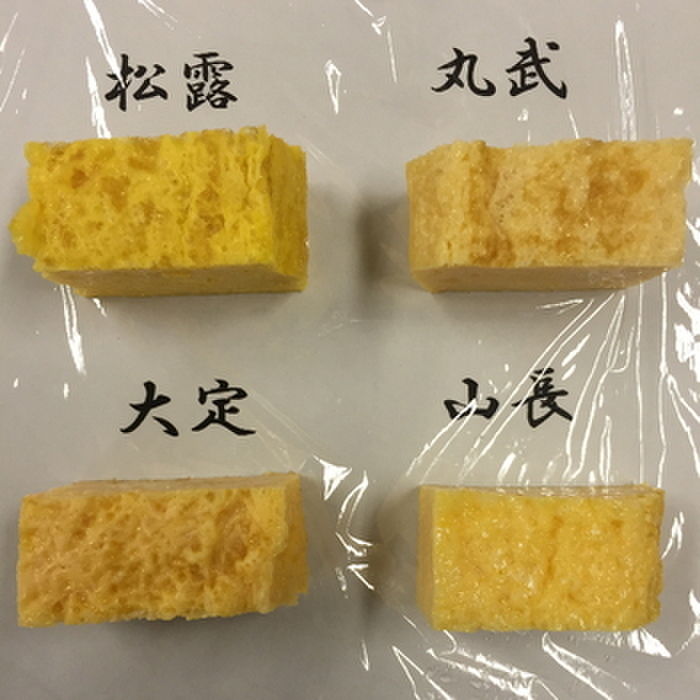 歳末特別企画 買い出し行くなら必見 築地の玉子焼き有名店を徹底比較 食べログまとめ 歳末特別企画 買い出し行くなら必見 築地の玉子焼き有名店を徹底比較 食べログまとめ