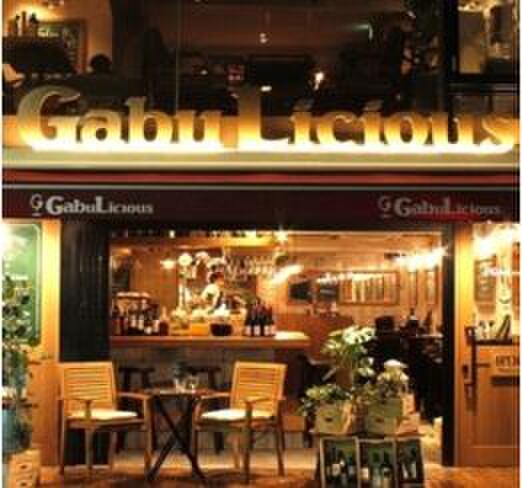 GabuLicious (Aoba-ku,)