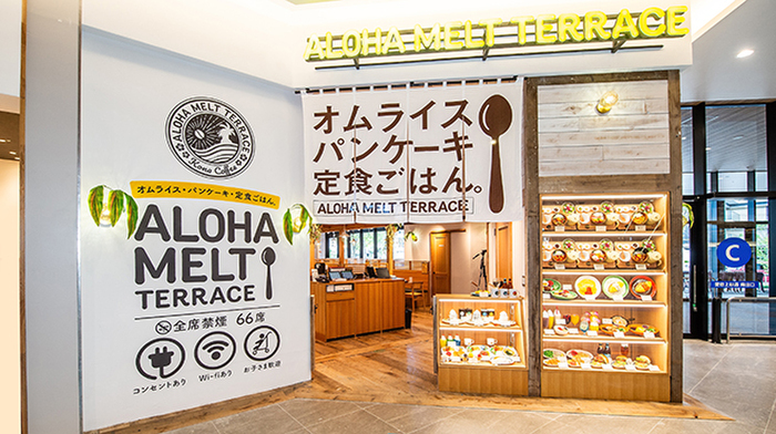 Omurice Pancake Teishoku Gohan. ALOHA MELT TERRACE (Aoba-ku,)