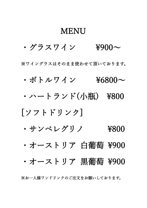Lito Menu Lito - Italian in Shinkaichi, Hyogo Osaka/Kobe | OpenRice Japan