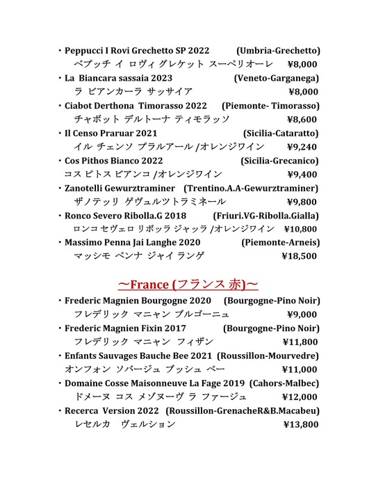 Lito Menu Lito - Italian in Shinkaichi, Hyogo Osaka/Kobe | OpenRice Japan