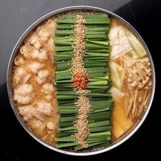 博多もつ鍋前田屋 博多店