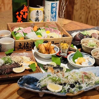 土佐清水ワールド 三宮生けすセンター