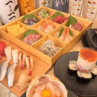 幸せ新宿サカナウマイ