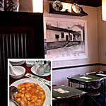 紅虎餃子房 鎌倉店