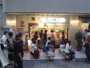 えびすだこ 吉祥寺パルコ店 吉祥寺 たこ焼き 食べログ