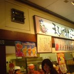 えびすだこ 吉祥寺パルコ店