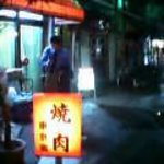 東京園 - わかりにくい場所にある