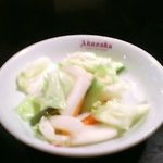 赤坂飯店 本店 - ランチ：二人分の浅漬け。