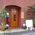 紅宝石 - 紅宝石の入口