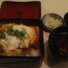 にっぽんの洋食 赤坂 津つ井 九段店