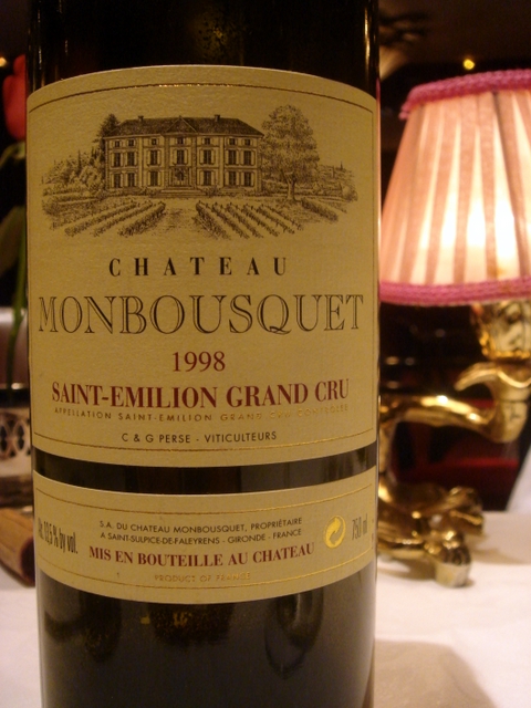 閉店】マキシム・ド・パリ （MAXiM'S DE PARiS） - 銀座