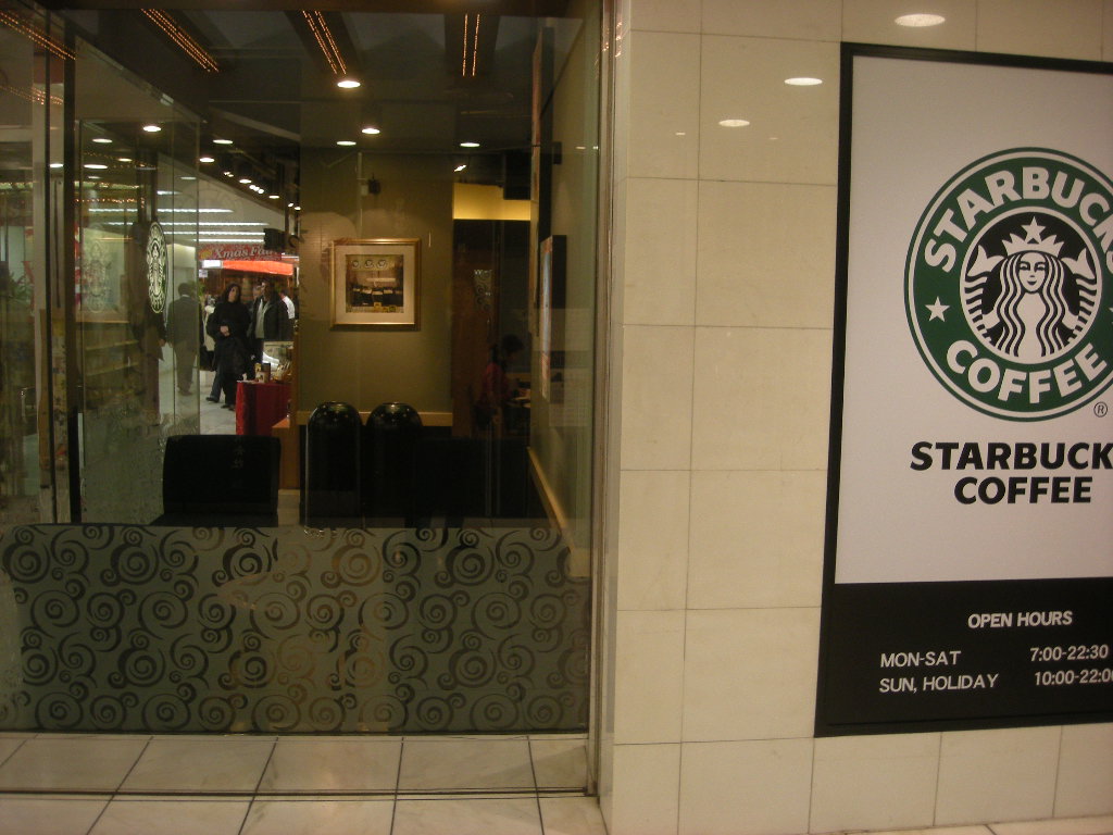 スターバックスコーヒー　銀座ファイブ店>