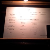 リストランテ ティー ブイ ビー - 