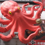 たこ家道頓堀くくる - 