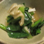 Fujiya Honten - 小松菜
