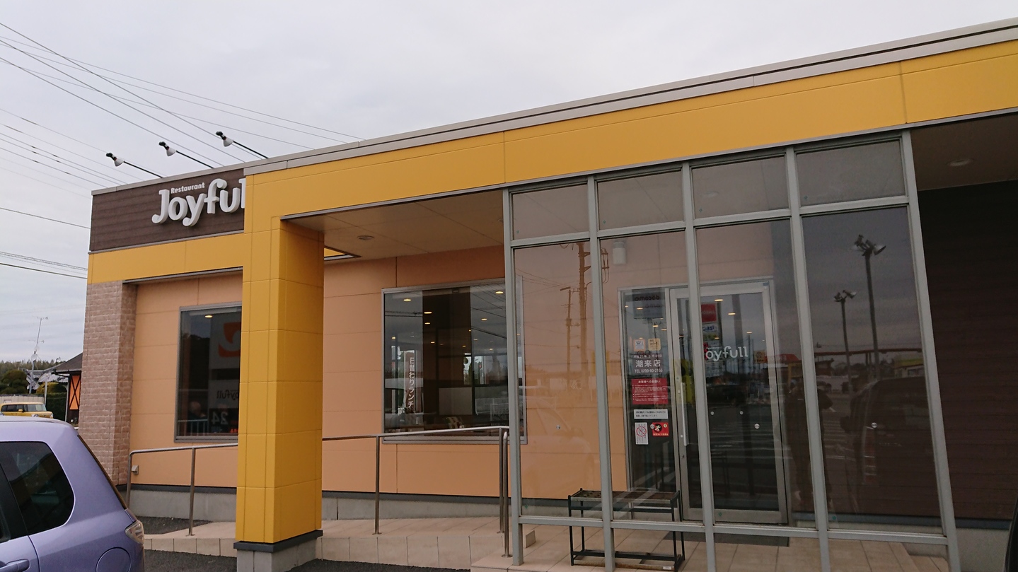 Joyfullの店員 JOYな職場環境 | Joyfull採用