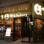 ORENO Grill＆Bakery - 