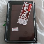 菓子司 木屋傳 - でっちようかん