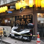 桜商店603 - 