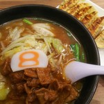 ８番らーめん - 野菜牛もつ煮ラーメンと餃子