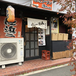 お店入口　2019/1