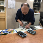 さつま珍味 隆盛 - 