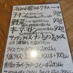 ヘンドリクス カリー バー - 