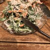 じじ じじ