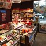 Kiyouken - ギフト物販コーナー