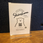 Shirokuma Tokyo - 