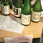 ききざけ処 昭和蔵 - 埼玉県の地酒