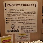 ききざけ処 昭和蔵 - のみくらべマシン