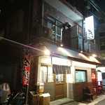 Izakaya Miro - 