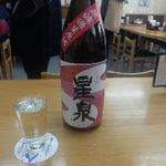四ツ木製麺所 - 日本酒