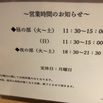 SOBA HOUSE 金色不如帰 - 